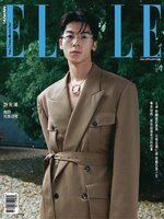 ELLE 她雜誌